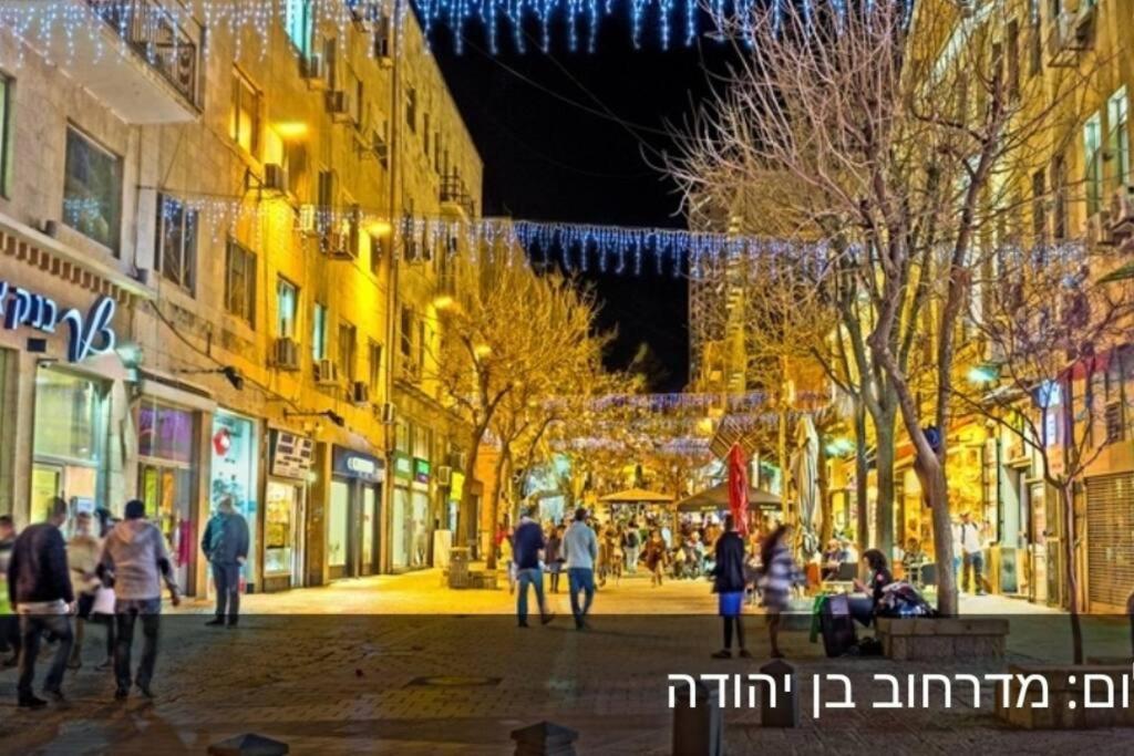 Stunning Apartment Located In The Heart Of The City Center, Close To A Synagogue, Train Station, Mahane Yehuda Market, Etc. Jerusalem Exterior foto